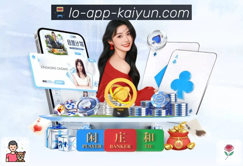 App 下载预览